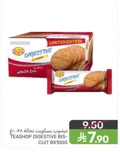 available at  مـزايــا in مملكة العربية السعودية, السعودية, سعودية - سيهات