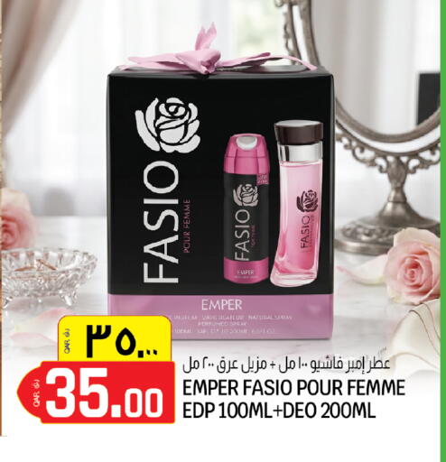 available at كنز ميني مارت in قطر - الشحانية