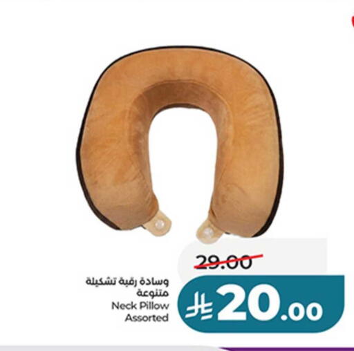 available at لولو هايبرماركت in مملكة العربية السعودية, السعودية, سعودية - الطائف