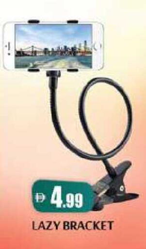 available at Zain Mart Supermarket in UAE - Ras al Khaimah