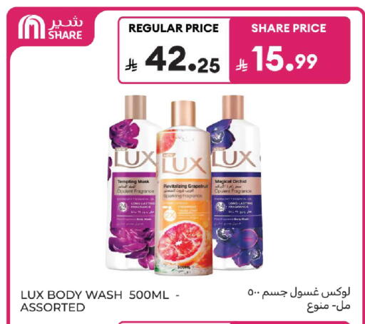 available at كارفور in مملكة العربية السعودية, السعودية, سعودية - المدينة المنورة