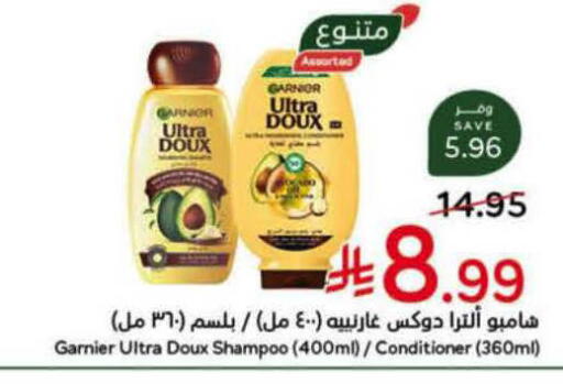 available at Hyper Panda in KSA, Saudi Arabia, Saudi - Bishah