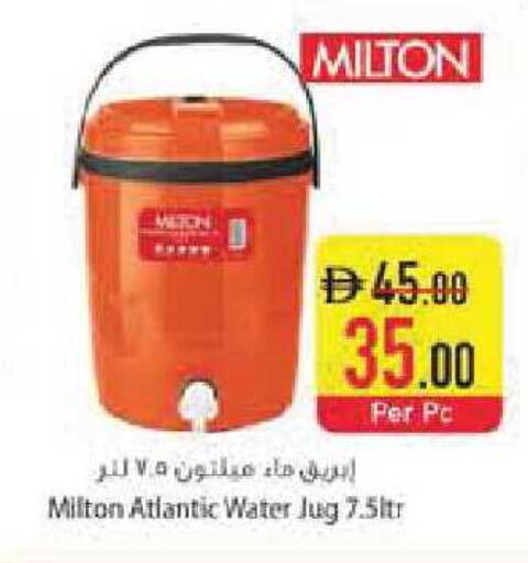 available at Safeer Market in UAE - Abu Dhabi