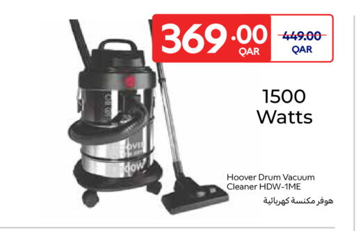 available at كارفور in قطر - الريان