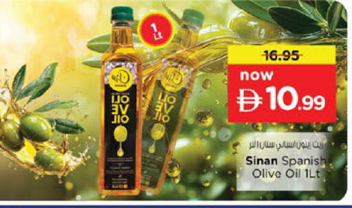 available at Nesto Hypermarket in UAE - Fujairah