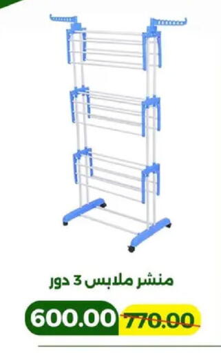 available at جرين تري هايبرماركت - سوهاج in Egypt - القاهرة