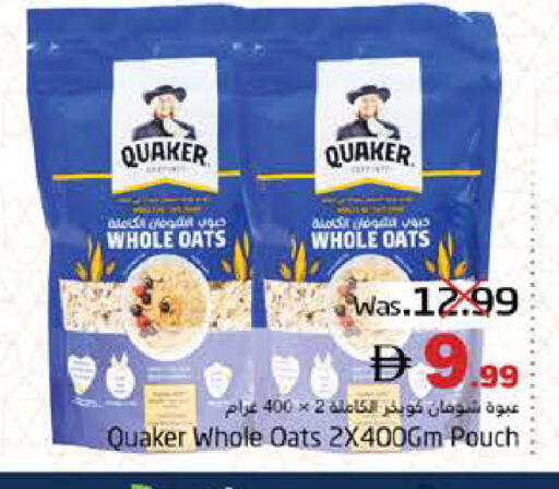 available at Pasons Hypermarket in UAE - Fujairah
