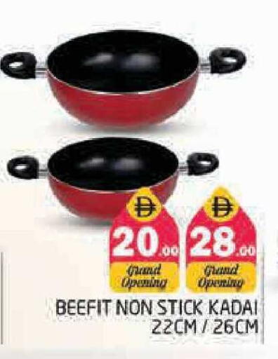 available at Pasons Hypermarket in UAE - Sharjah / Ajman