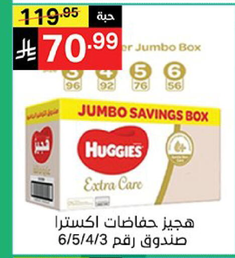 available at نوري سوبر ماركت‎ in مملكة العربية السعودية, السعودية, سعودية - مكة المكرمة