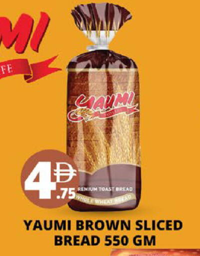 available at EXPRESS AL MADEENA HYPERMARKET LLC in UAE - Abu Dhabi