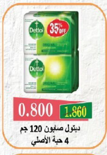 available at جمعية قرطبة التعاونية in الكويت - مدينة الكويت