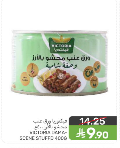 available at  مـزايــا in مملكة العربية السعودية, السعودية, سعودية - سيهات
