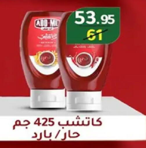 available at وكالة المنصورة - الدقهلية‎ in Egypt - القاهرة