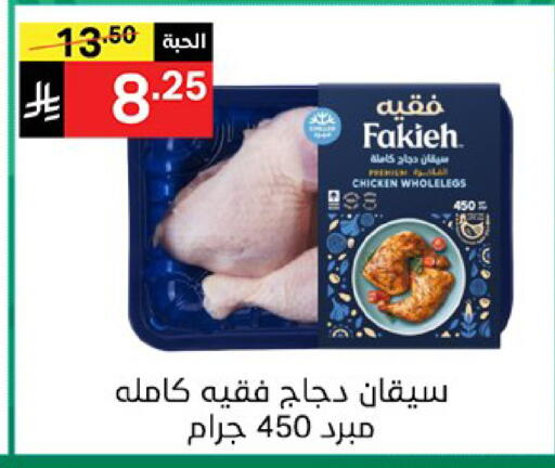available at نوري سوبر ماركت‎ in مملكة العربية السعودية, السعودية, سعودية - مكة المكرمة