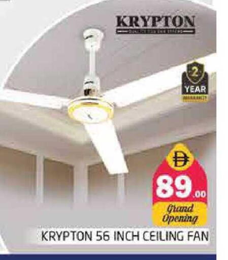 available at Pasons Hypermarket in UAE - Sharjah / Ajman