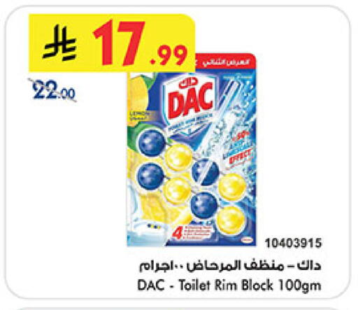 available at بن داود in مملكة العربية السعودية, السعودية, سعودية - المدينة المنورة