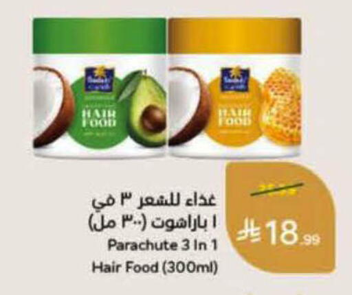 available at Hyper Panda in KSA, Saudi Arabia, Saudi - Bishah