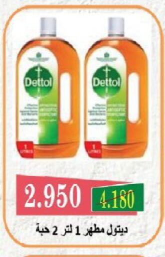 available at Qortuba Co-op Society in Kuwait - Kuwait City