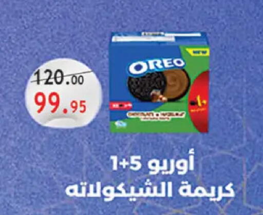 available at Al Rayah Market   in Egypt - Cairo