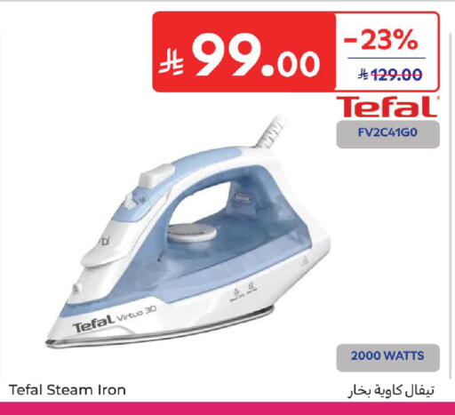available at Carrefour in KSA, Saudi Arabia, Saudi - Medina