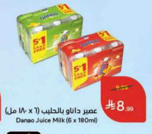 available at هايبر بنده in مملكة العربية السعودية, السعودية, سعودية - حفر الباطن