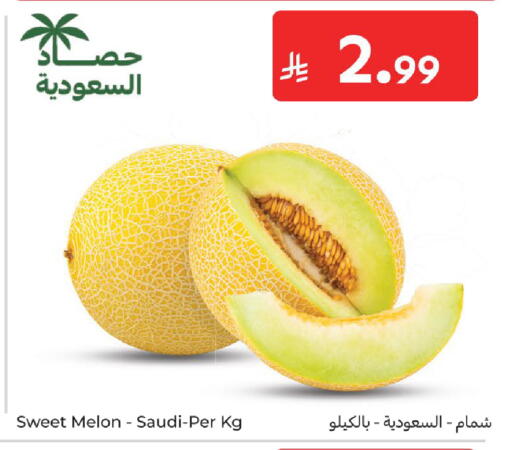 Melon from Saudi Arabia available at Carrefour in KSA, Saudi Arabia, Saudi - Dammam