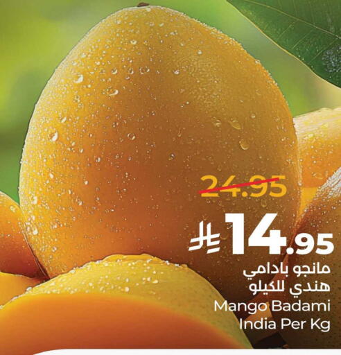 Mango from India available at LULU Hypermarket in KSA, Saudi Arabia, Saudi - Saihat