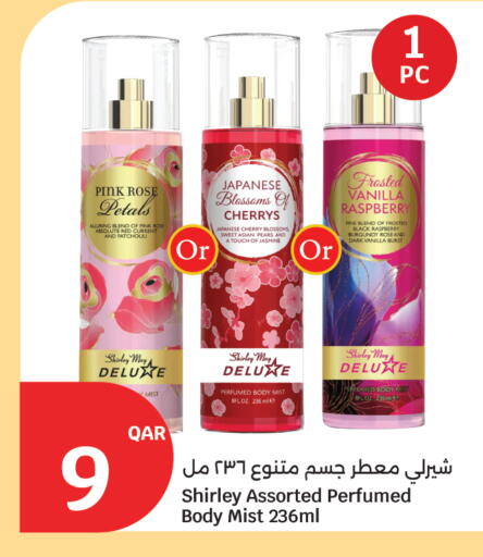 Cherry Raspberry Vanilla available at سيتي هايبرماركت in قطر - أم صلال