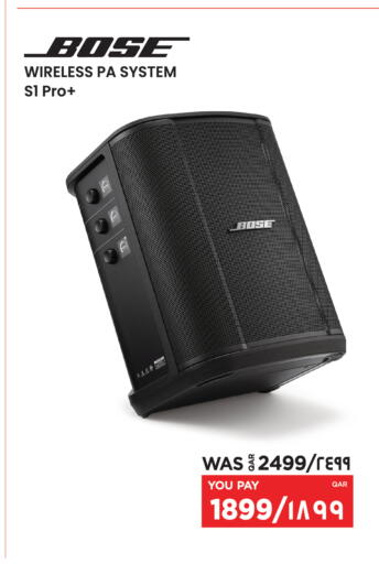 available at إماكس in قطر - الخور
