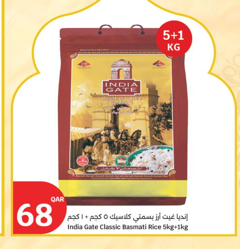 available at سيتي هايبرماركت in قطر - الضعاين
