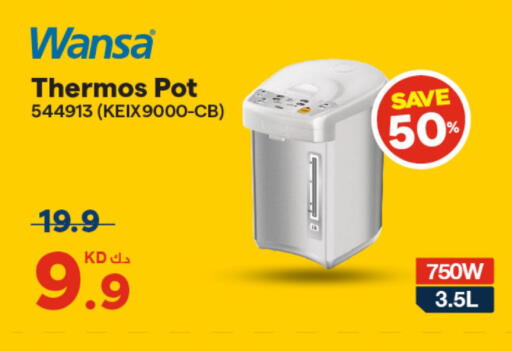 available at ×-سايت in الكويت - مدينة الكويت