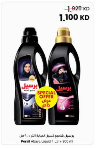 available at مركز سلطان in الكويت - مدينة الكويت