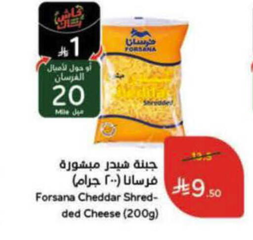 available at Hyper Panda in KSA, Saudi Arabia, Saudi - Bishah