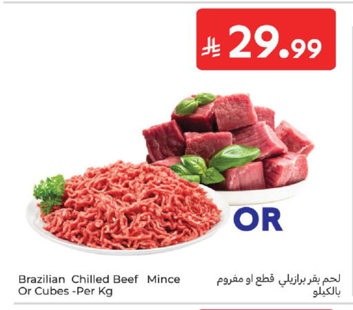 available at كارفور in مملكة العربية السعودية, السعودية, سعودية - المدينة المنورة