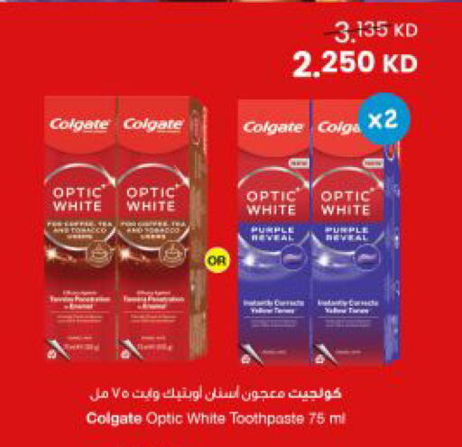 available at مركز سلطان in الكويت - مدينة الكويت