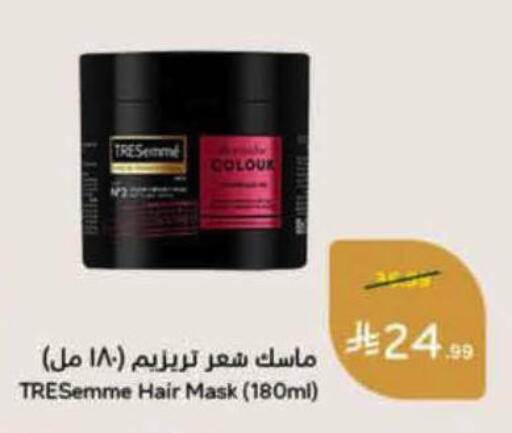 available at هايبر بنده in مملكة العربية السعودية, السعودية, سعودية - الرس
