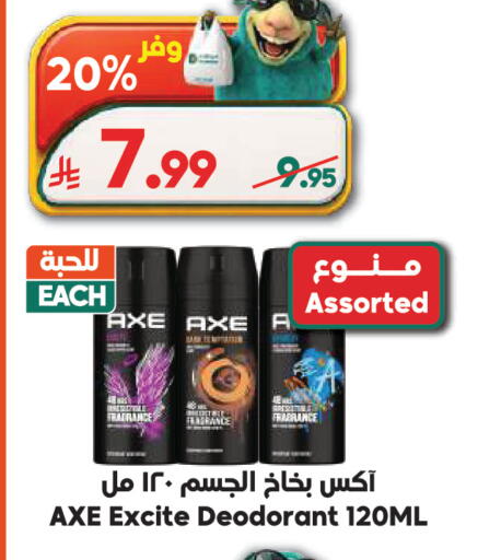 available at Dukan in KSA, Saudi Arabia, Saudi - Medina
