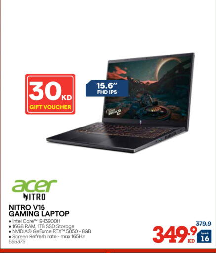 available at ×-سايت in الكويت - مدينة الكويت