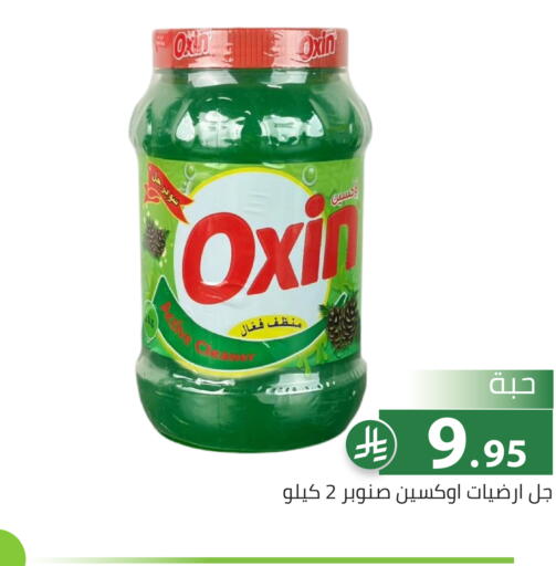 available at تخفيضات العائلة in مملكة العربية السعودية, السعودية, سعودية - الرياض