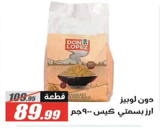 available at الفرجاني هايبر ماركت in Egypt - القاهرة