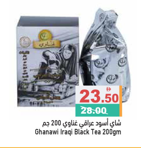 available at أسواق رامز in الإمارات العربية المتحدة , الامارات - رَأْس ٱلْخَيْمَة