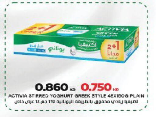 available at جمعية قرطبة التعاونية in الكويت - مدينة الكويت