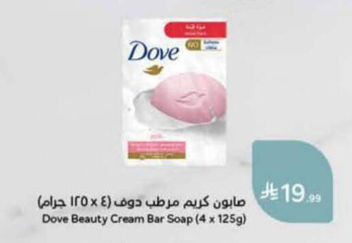 available at هايبر بنده in مملكة العربية السعودية, السعودية, سعودية - الرس