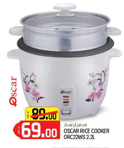 available at السعودية in قطر - الخور