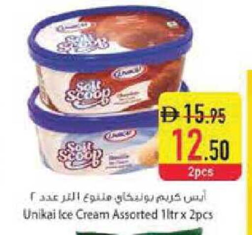 available at السفير ماركت in الإمارات العربية المتحدة , الامارات - أبو ظبي