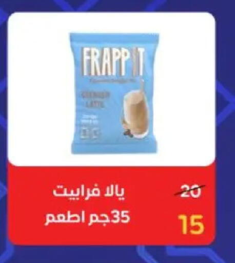 available at Wekalet Elmansoura - Dakahlia  in Egypt - Cairo