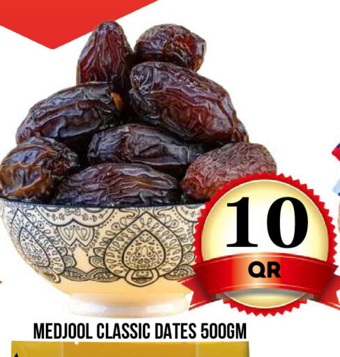 available at دبي شوبينغ سنتر in قطر - الوكرة