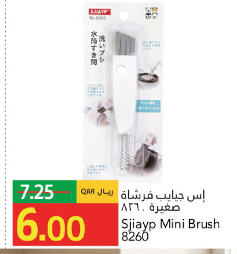 available at Gulf Food Center in Qatar - Al Rayyan
