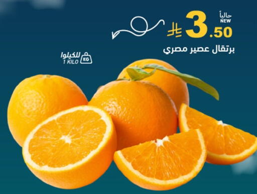 available at Aswaq Ramez in KSA, Saudi Arabia, Saudi - Al Hasa