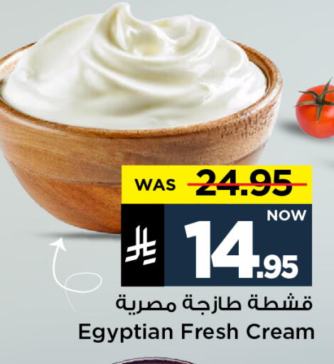 available at Mark & Save in KSA, Saudi Arabia, Saudi - Al Khobar